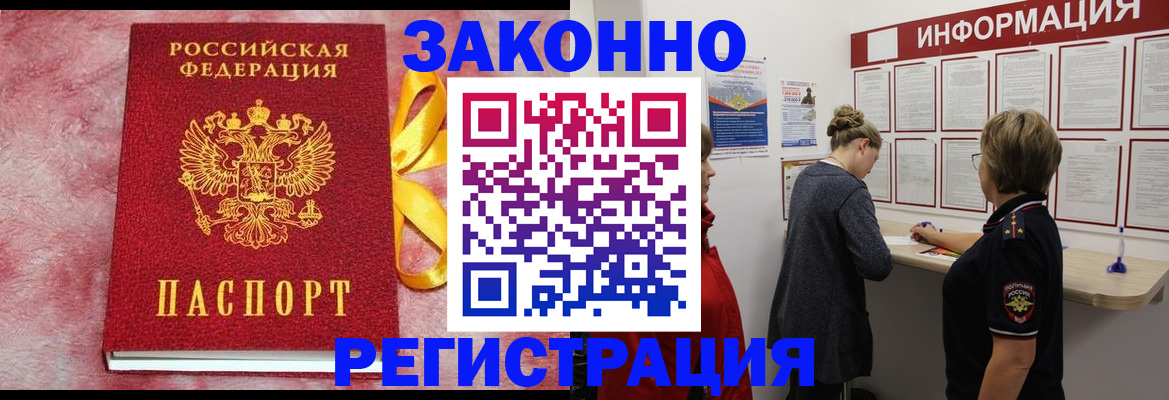 найти адрес прописки в Ельце